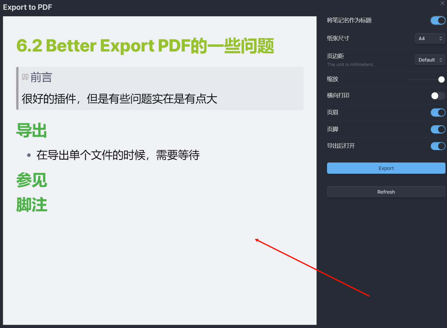 IMG-20251018 215536051-6.2 Better Export PDF的一些问题.png